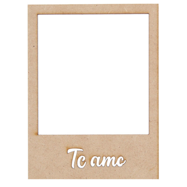 Art.10093 Marco Mini 10x7.5cm 1pz